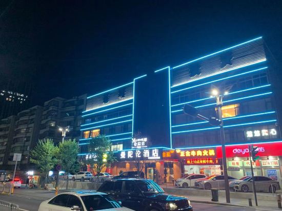 Фото Mandolon Hotel Shenzhen Liantang Metro Station Store