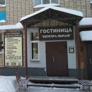 Кедросад