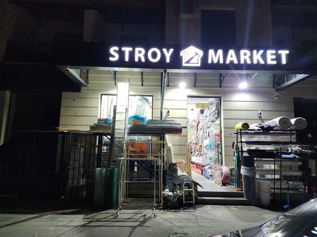 Hardware store Stroy Market, Tashkent, photo