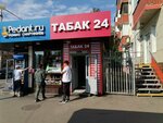 Табак 24 (Zelenodolskaya Street, 35) ، متجر مستلزمات التدخين