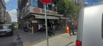 Borek Ve Pide Salonu (Istanbul, Zeytinburnu, Cirpici Neighborhood, Cinar 7th Street, 2), restaurant