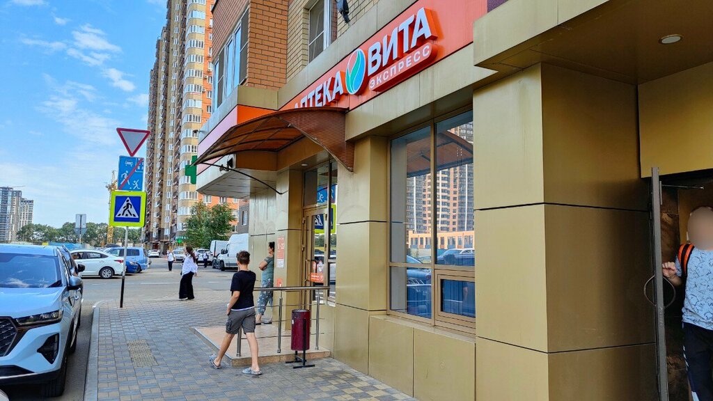 Pharmacy Vita Express, Krasnodar, photo