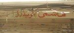 Hashmi Trader (Sector G-6, Sector G-6 Markaz, 98 Street, 26), workwear