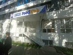 Foodhub (Jusup Turusbekov Street, 89), comedor