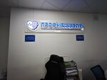ProfMedCentr (1st Brestskaya Street, 35), medical center, clinic
