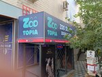 Zoo Topia (Chimkent Street, 1) ، متجر للحيوانات الأليفة