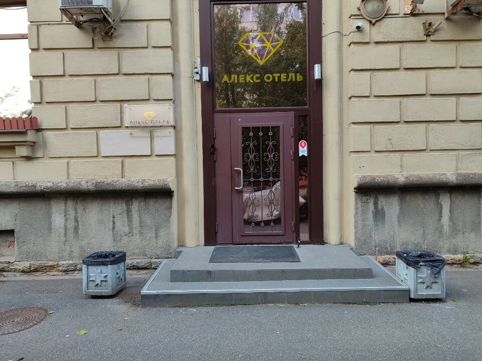 Фото Алекс Отель на Мужества