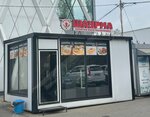 Шаурма (Mira Street, 26А), fast food