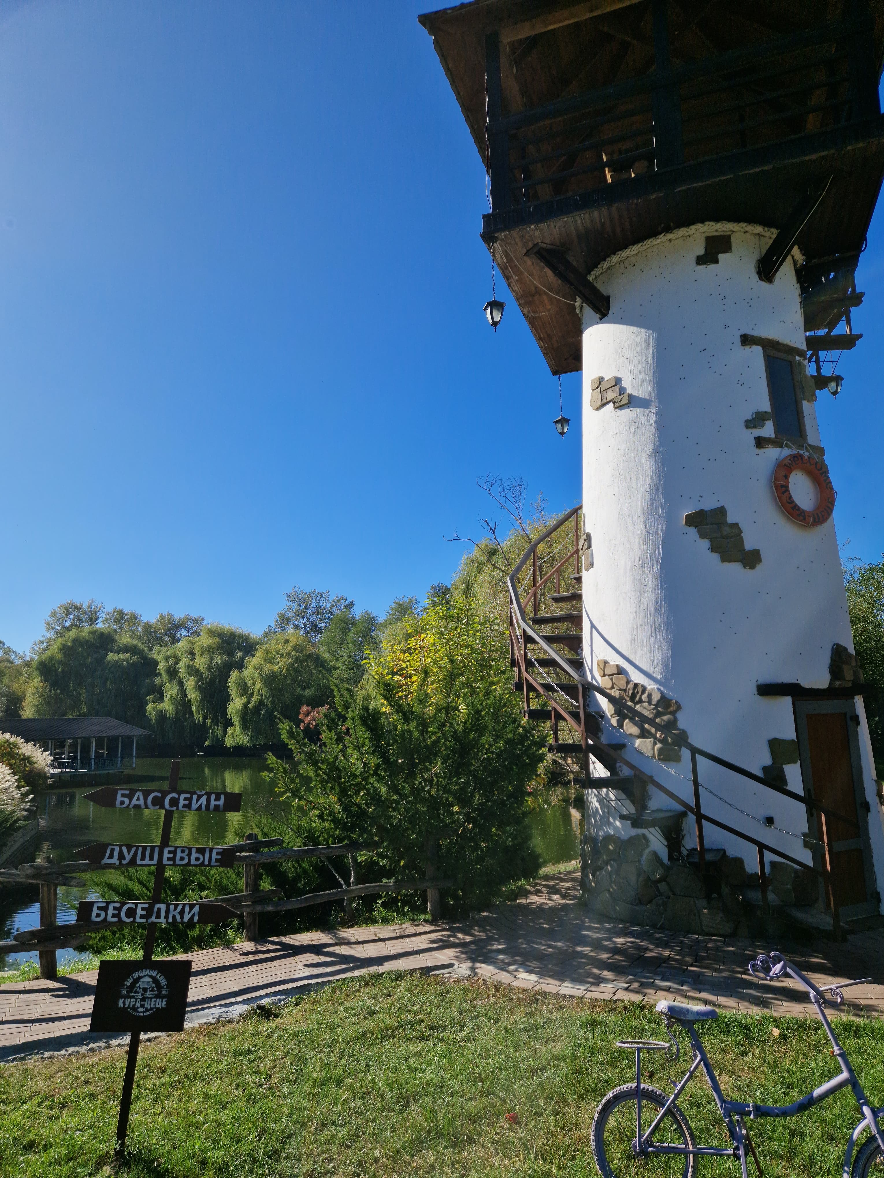 Фото Кура-цеце