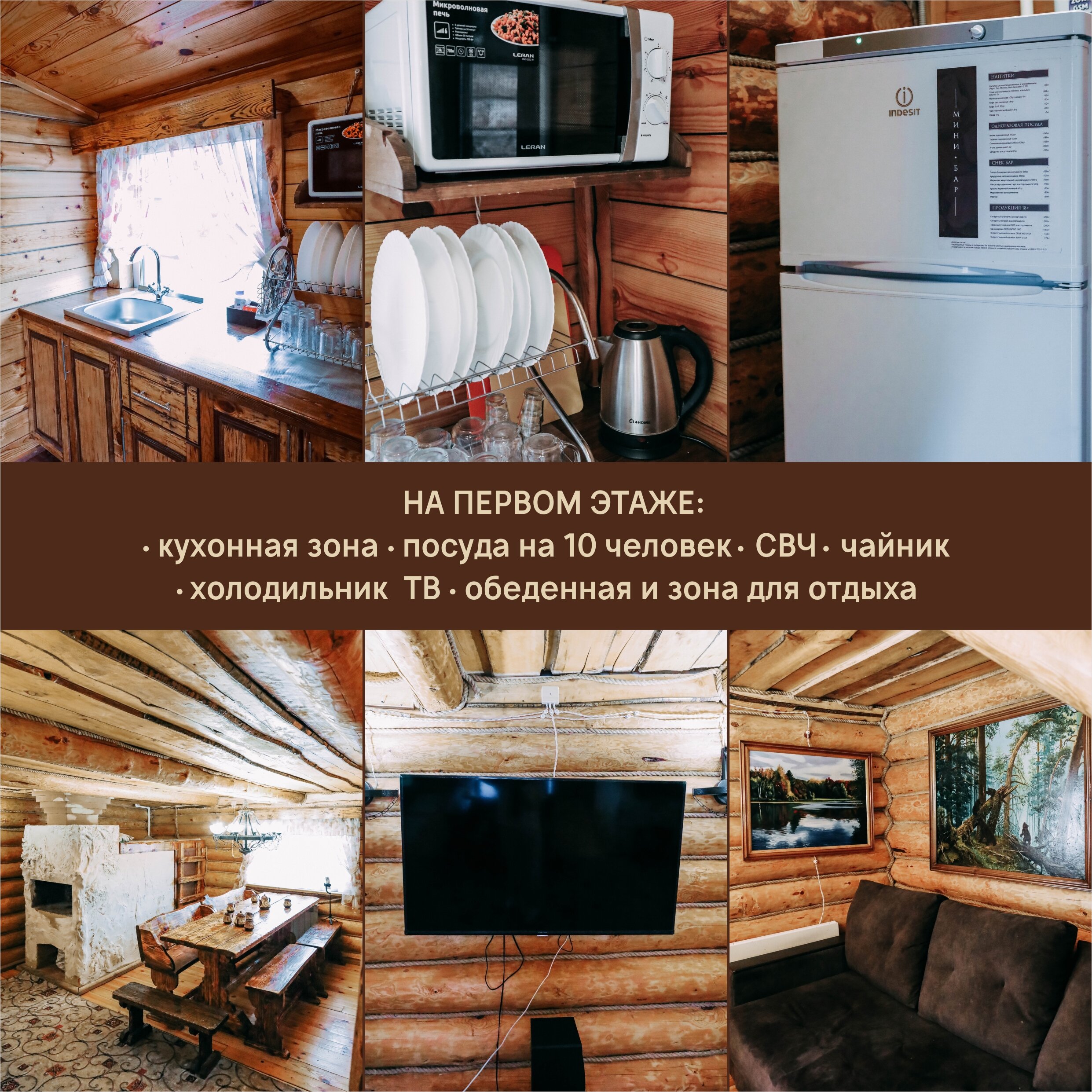 Фото Поле Чудес