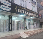 Elite Carpet Factory (Batman, Batman Merkez , Dostlar Cad., 126) ، أدوات منزلية
