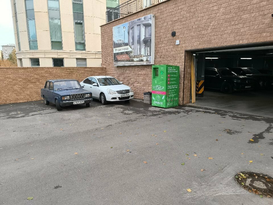 Waste sorting Ecoplatform Fandomat, Nizhny Novgorod, photo