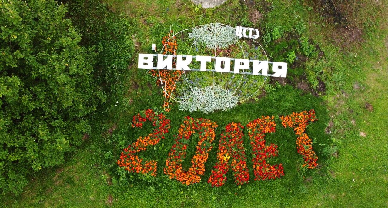 Фото Виктория