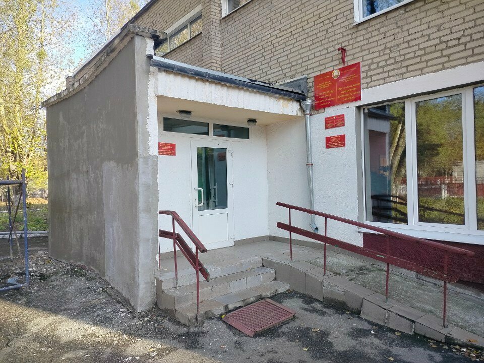Further education Social and pedagogical center of Pervomaisky district of Bobruisk, Bobruisk, photo
