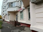 Bulvar (Grina Street, 28к1), beauty salon