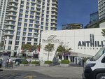 Anthill Residence (İstanbul, Şişli, Cumhuriyet Mah., İncirli Dede Cad., 6/1) ، مجمع سكني