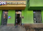 PremierPol (Yarkiy bulvar, 5), flooring