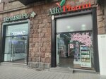AlfaPharm (Tigran Mets Avenue, 12/55), pharmacy