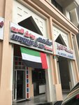 Unique Al Ain Restaurant (Al Ain, Othman Bin Affan Street, 121), restaurant