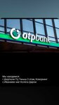 Joint Stock Company OTP Bank (ulitsa Generala Shaymuratova, 9), banking service point