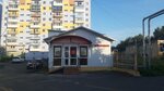Yermolino (ulitsa Vakhrusheva, 14), grocery