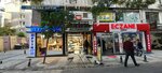 Mobile Store (Istanbul, Bakirkoy District, Yakut Street, 28C) ، متجر للهواتف المحمولة