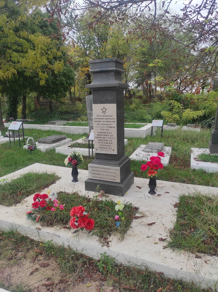 Monument, memorial Захоронение подпольщиков группы Сокол, Simferopol, photo