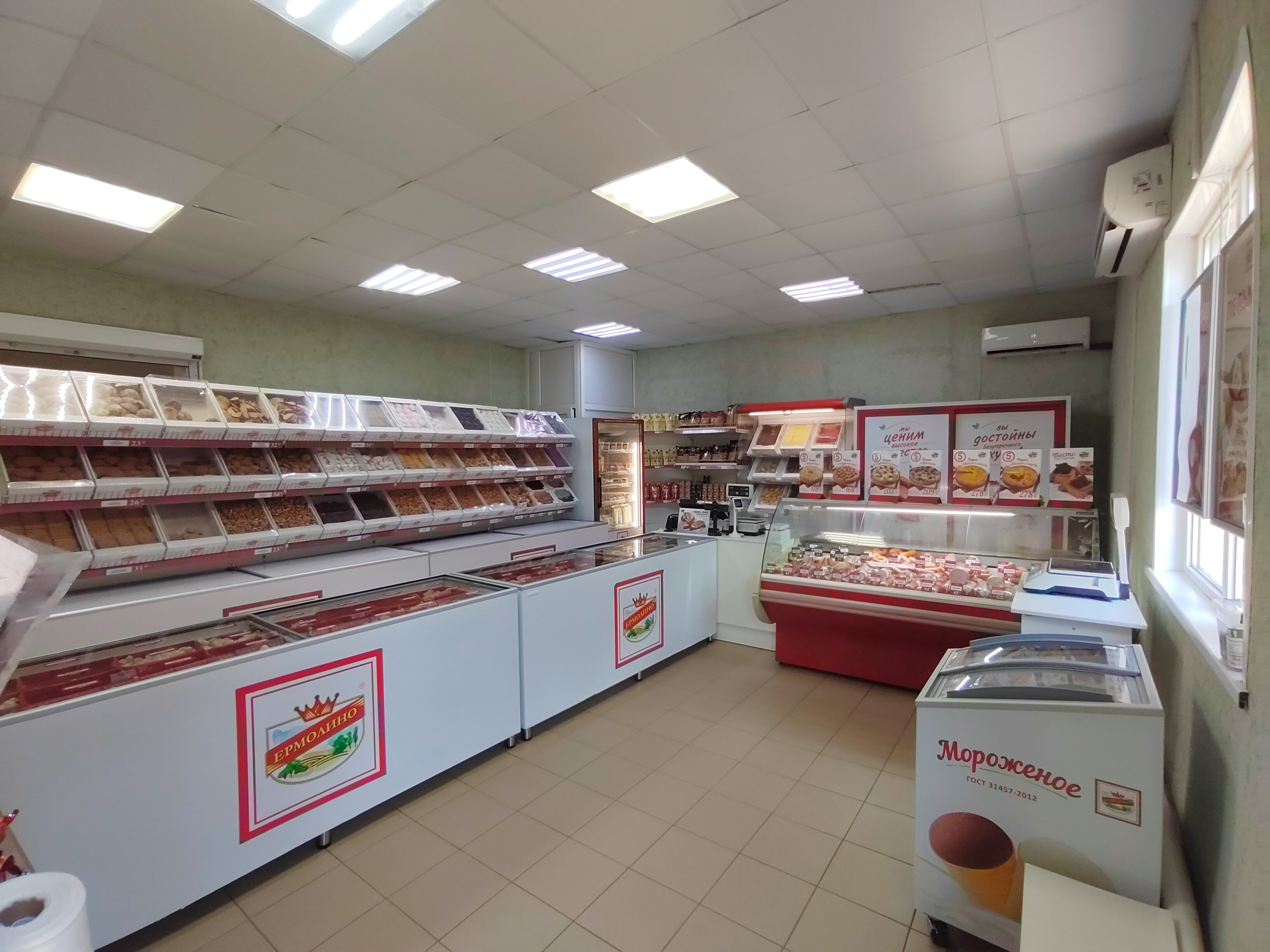 Фото: Ермолино, магазин продуктов, ул. Энгельса, 8, Михайловка - Яндекс Карты