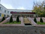 Центр охраны зрения (Наумовская ул., 39А), детская поликлиника в Саратове