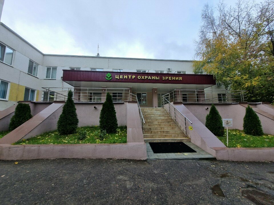 Детская поликлиника Центр охраны зрения, Саратов, фото