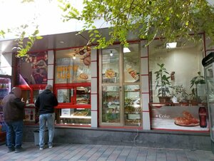 Пекарня (Yeznik Koghbatsi Street, 67), bakery