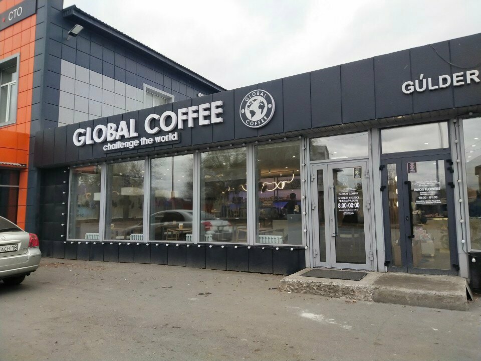 Кофейня Global coffee, Семей, фото