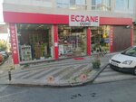 Cicekci Pharmacy (Istanbul, Uskudar, Harem Pier Avenue, 56A) ، صيدلية