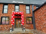 Верный (Gorkogo Street, 47), grocery