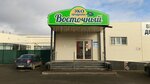 Вкус дыма (Lenina Street, 144к4), estanco