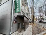 Лукоморье (pereulok Derendyayeva, 1) ، متجر بيع الشاي