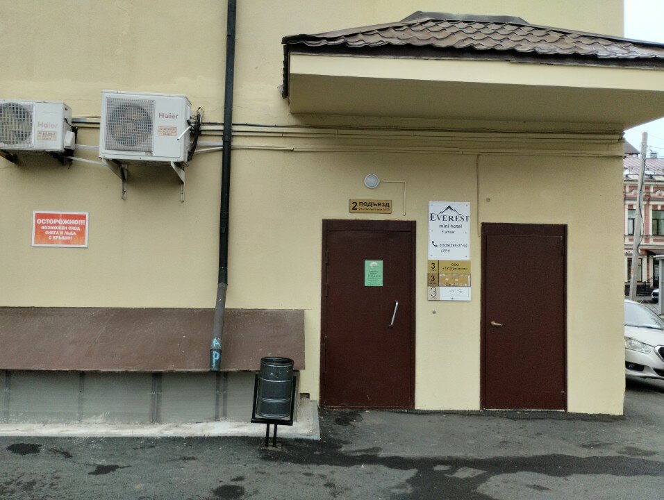 Фото Эверест