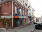 Первый Визовый центр (Tigrovaya Street, 25) ، مراكز تأشيرات الدول الأجنبية