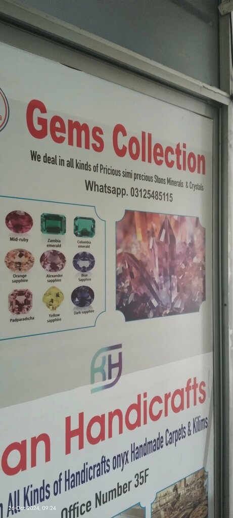 Jewelry store Gems Collections, Islamabad, photo