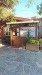 Muhtarlıklar (İstanbul, Uskudar, Sultantepe Mah., Selvilik Cad., 71), mukhtars