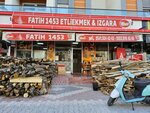 Fatih 1453 Etliekmek Ve Izgara Salonu (Konya, Selçuklu, Veysel Karani Cad., 204J) ، مطعم