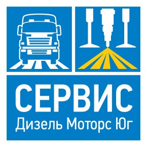 Дизель Моторс Юг