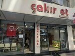 Cakir Et (Istanbul, Bagcilar, Istanbul Avenue, 46B) ، متجر جزارة، ديلي