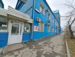 Инжиниринг-А (Zavokzalnaya Street, 13) ، هندسة