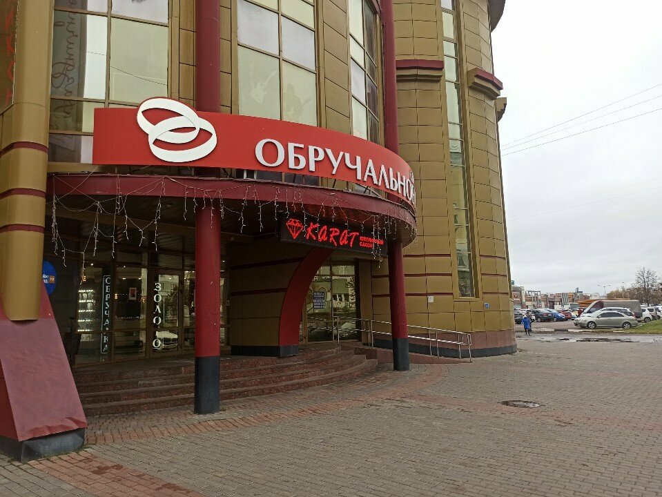 Legal services Zashchita Prava, Dmitrov, photo