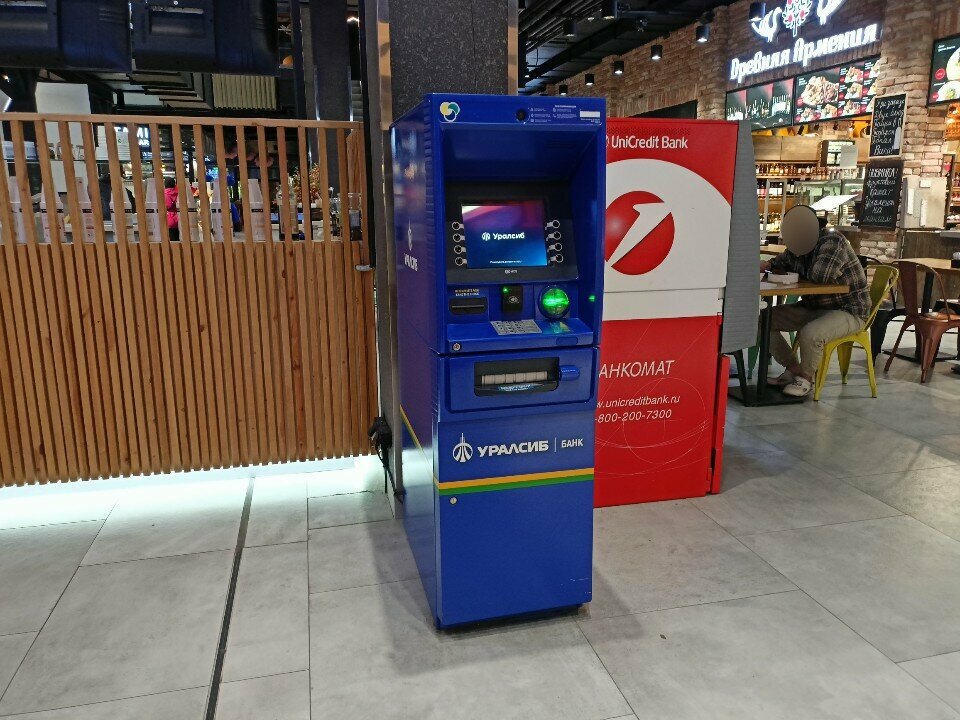 ATM Bank Uralsib, Moscow, photo