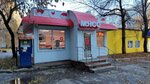 Myasnaya Lavka (Stara Zagora Street, 108А), butcher shop