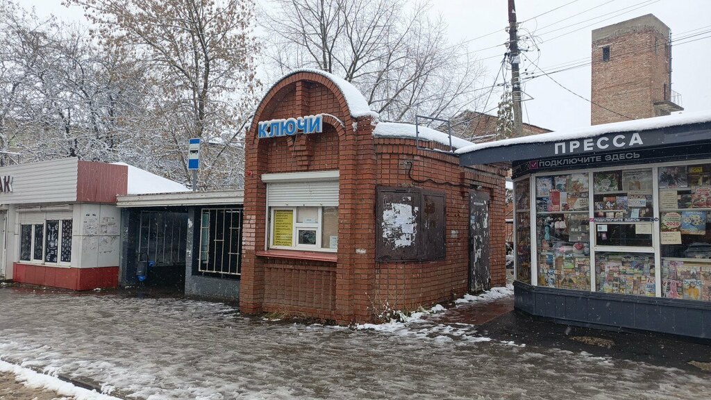 Manufacture and repair of keys ИП Михайлов Д. А., Kashira, photo