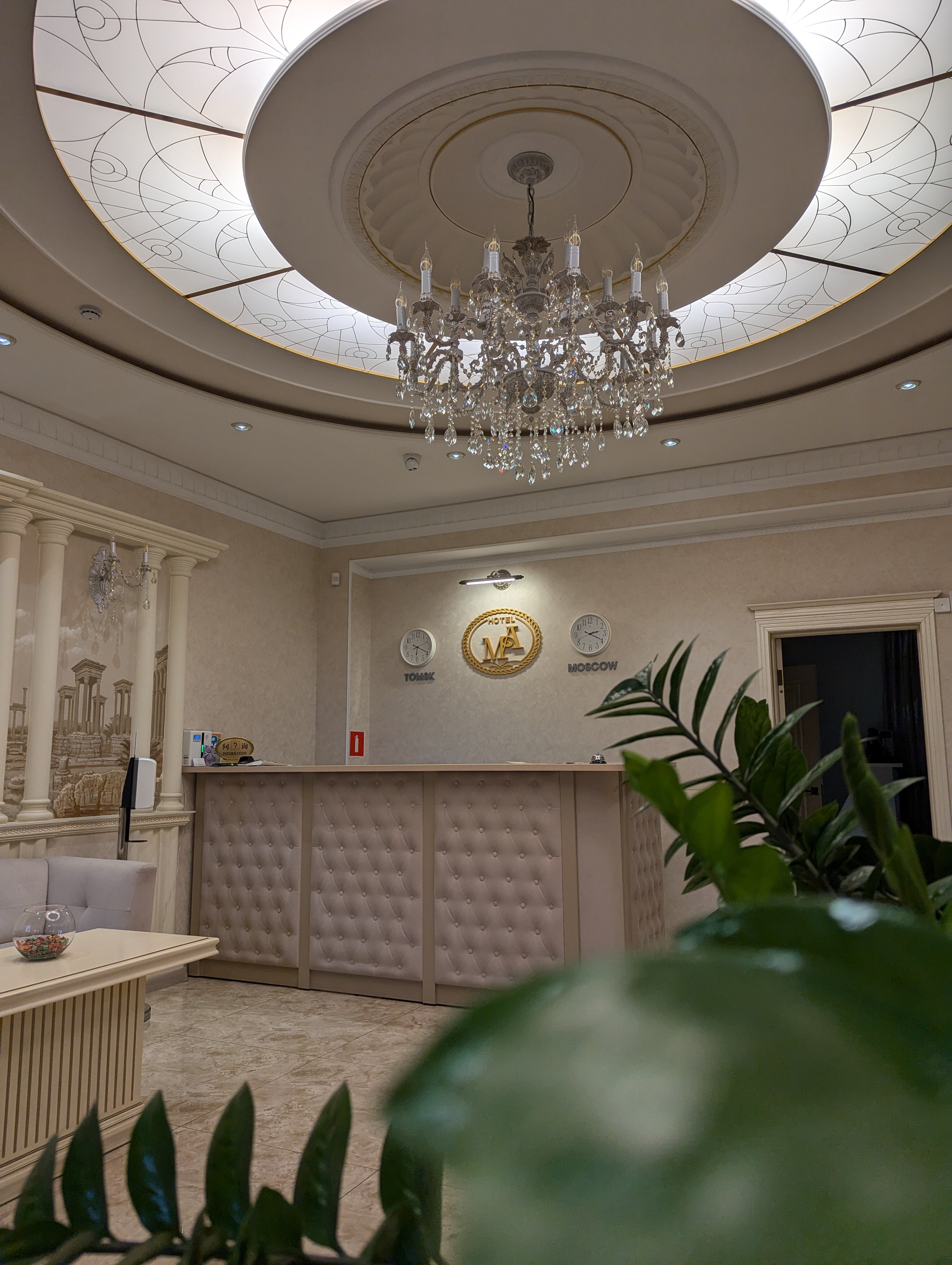 Фото Мармарита