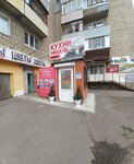 Кухни Мебель (Lva Tolstogo Street, 18), custom furniture